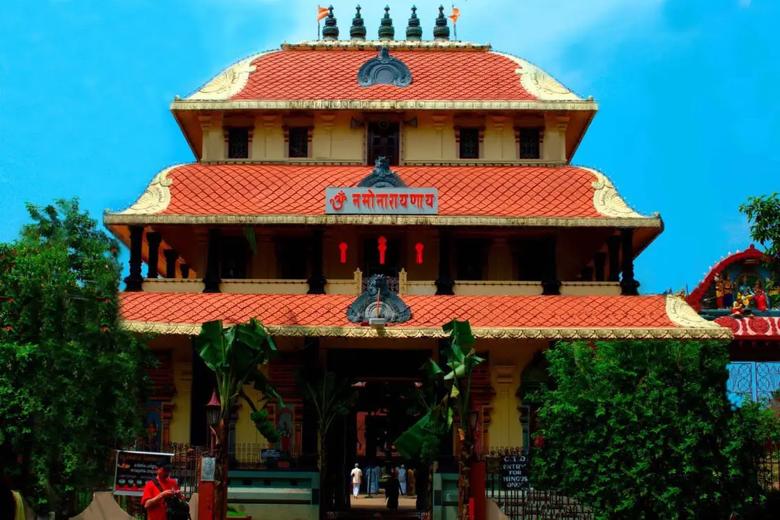 Cochin Thirumala Devaswom, Fort Kochi