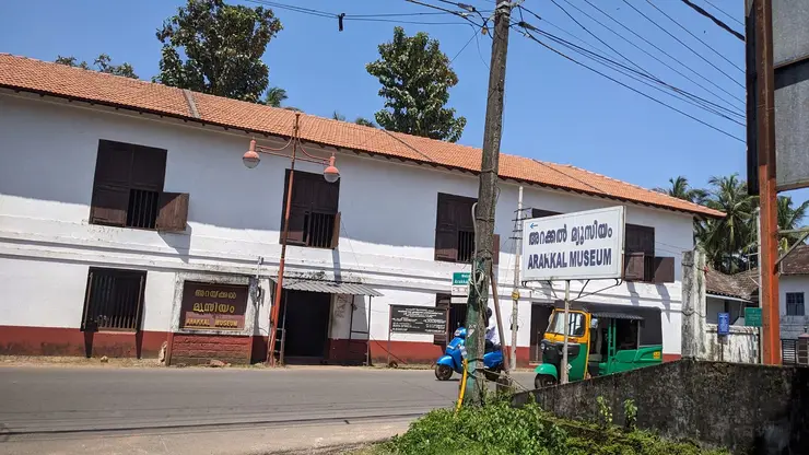 Arakkal Museum, the old Arakkal palace in Kannur
